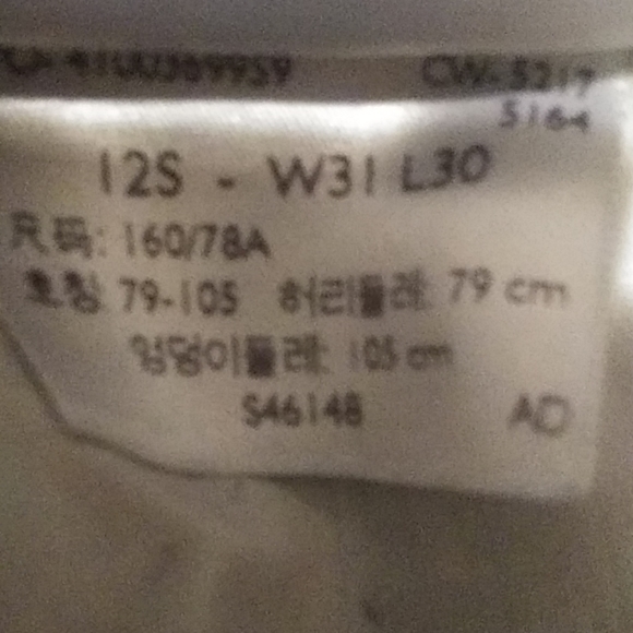 Levi Signiture Modern Boot Cut Stretchy 12S Jeans - Picture 8 of 8